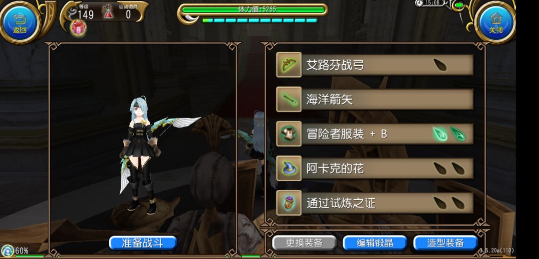 看看配置 2