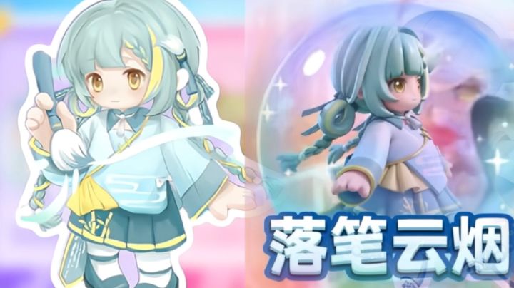 ber?免费还这么好看?落笔云烟拿下!截图