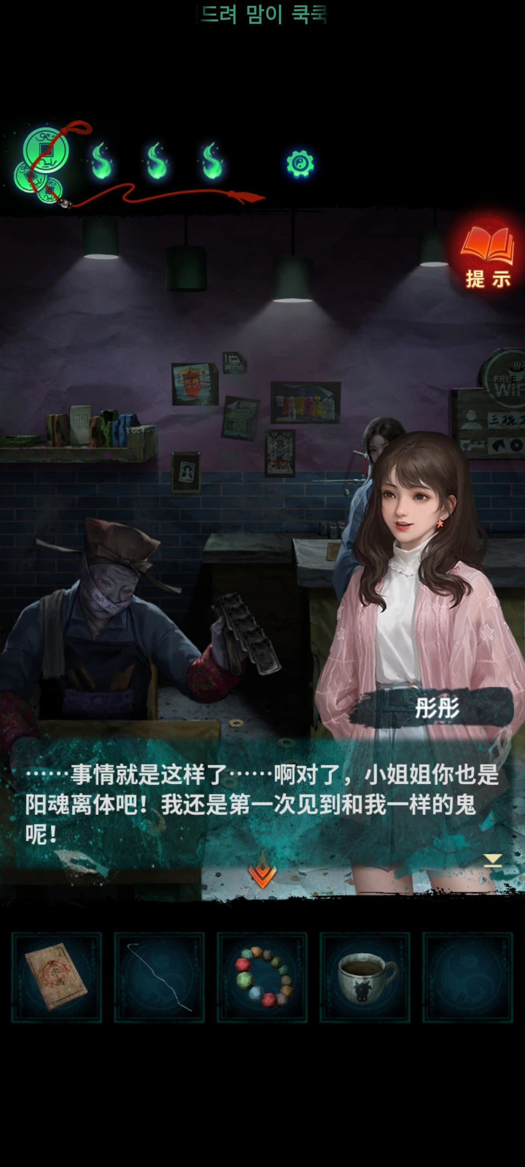好玩好玩 1