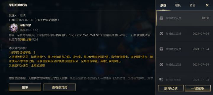 你就品吧截图