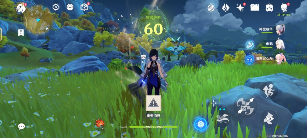60级纪念截图