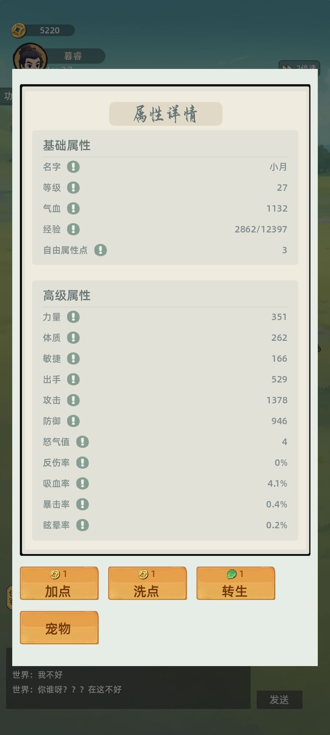 前期别刷套装 2