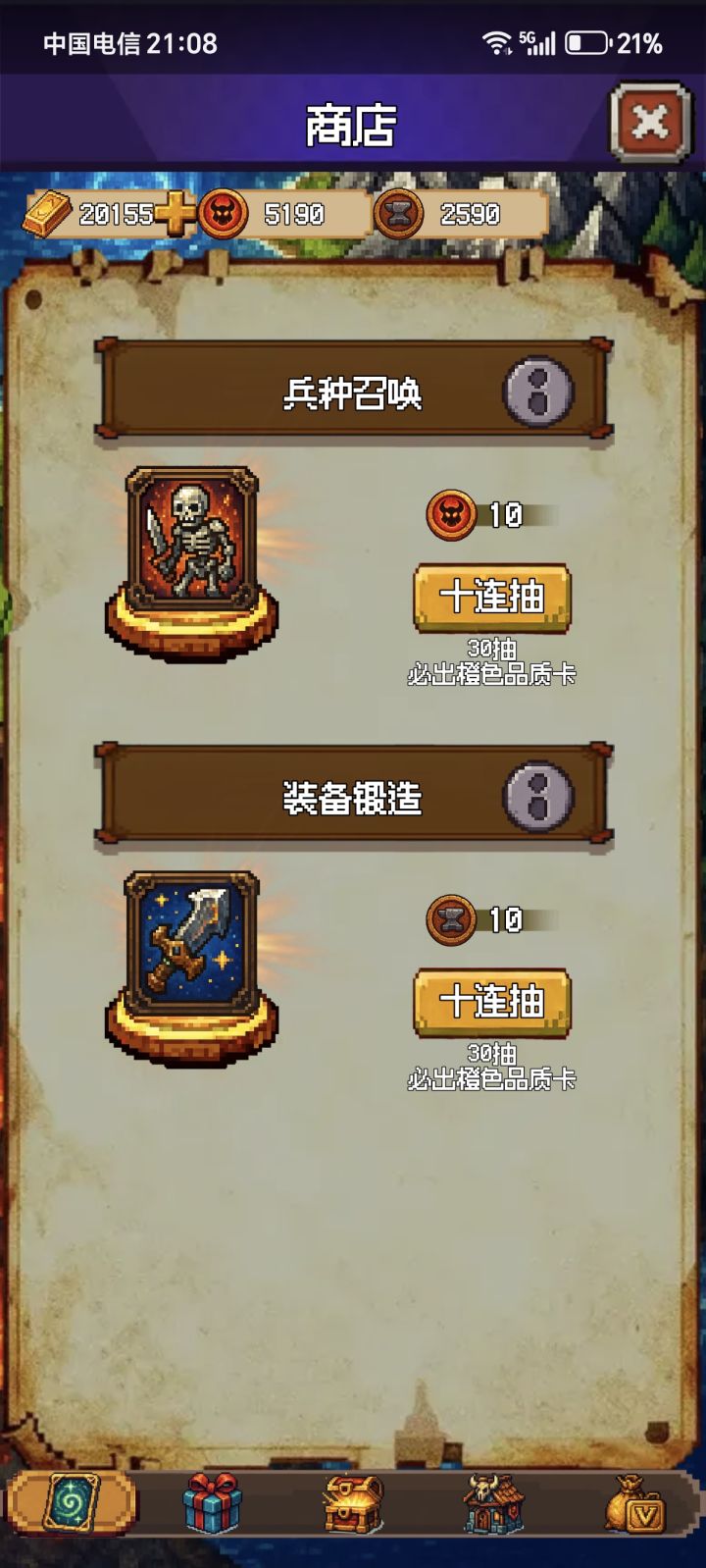 什么时候来波抽卡活动呢，现在攒的好辛苦截图
