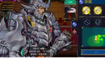 战场遛狗流，钢弹