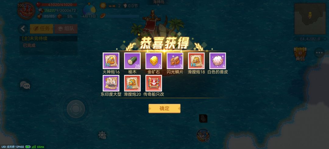 动态图片 1