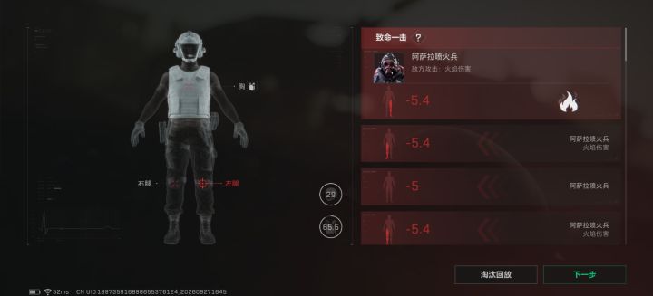 我们三个5套截图