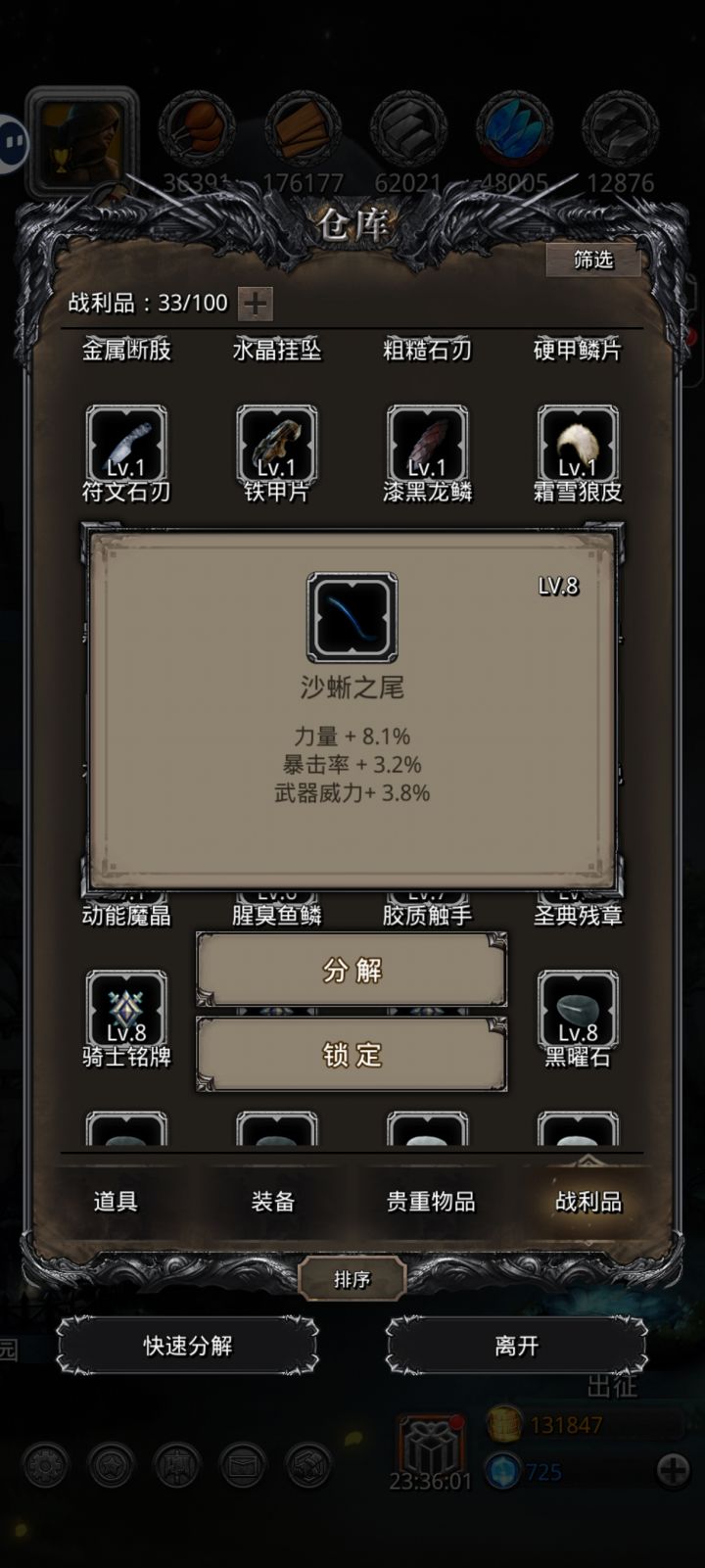 这三个都能用么。。#游戏日常截图