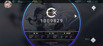 哇袄！！！！！