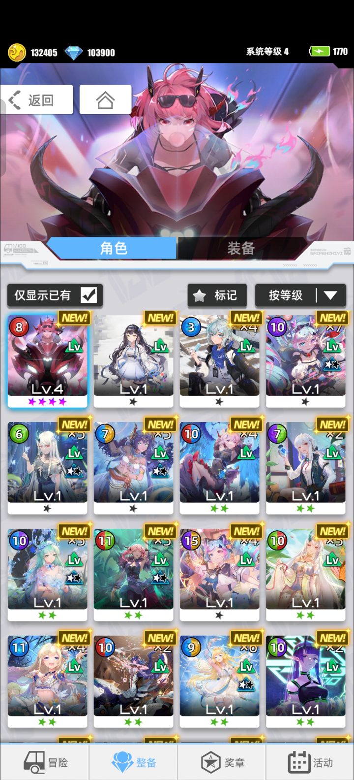 我的百分之一截图