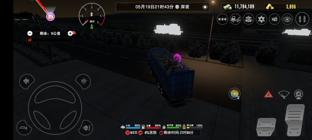 车 1