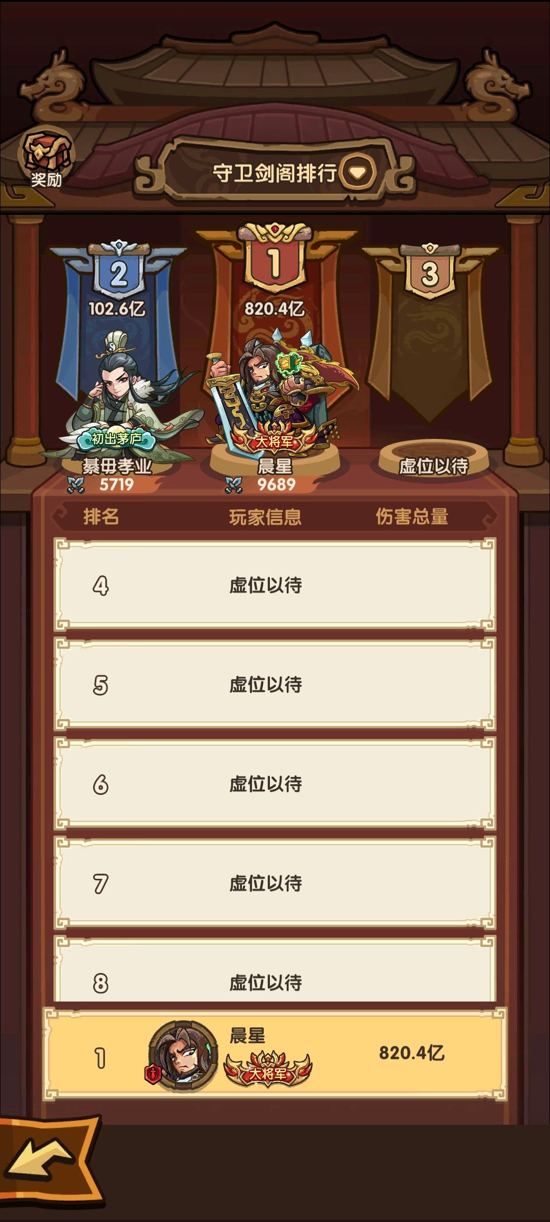 游戏平衡性和可玩性讨论 1