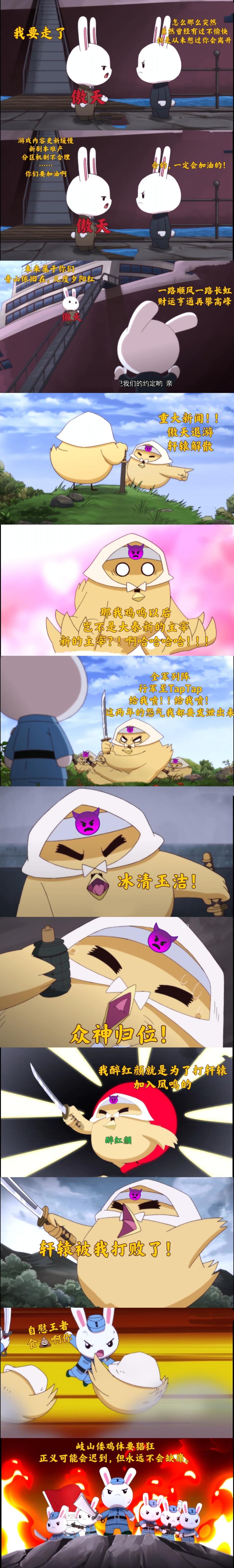 动态图片 8