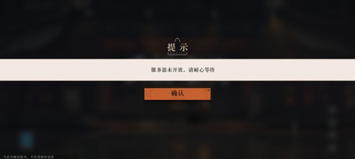 挺离谱的截图