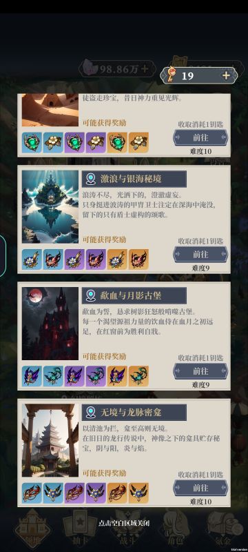 有没有大佬，什么套装好啊？看迷糊了