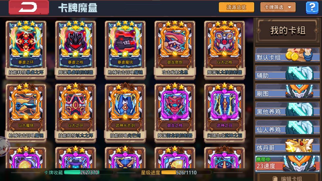 目前这个造型,帮我看看印记 1