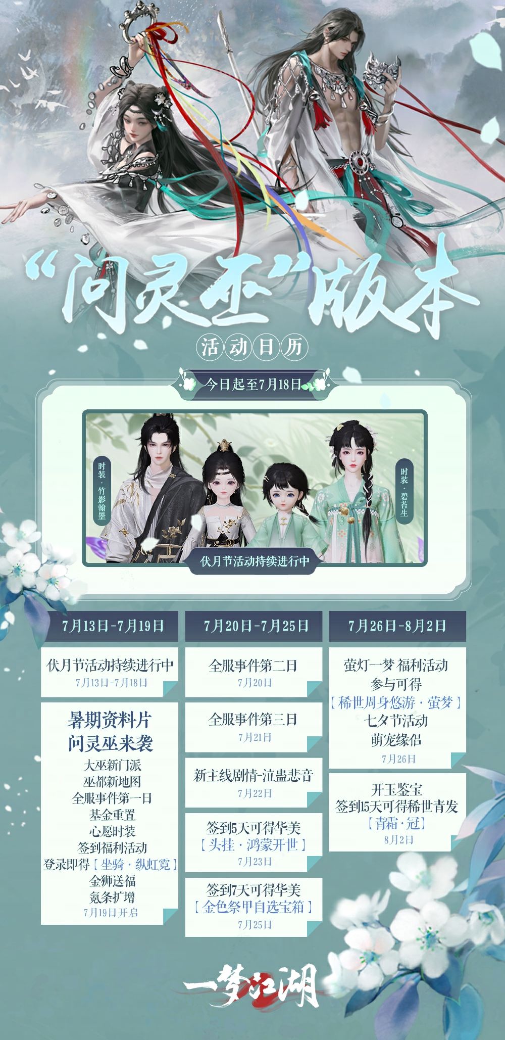 赶尸、跳舞、救人，竟然统统难不倒TA？截图