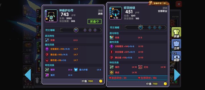 这个能卖多少?截图