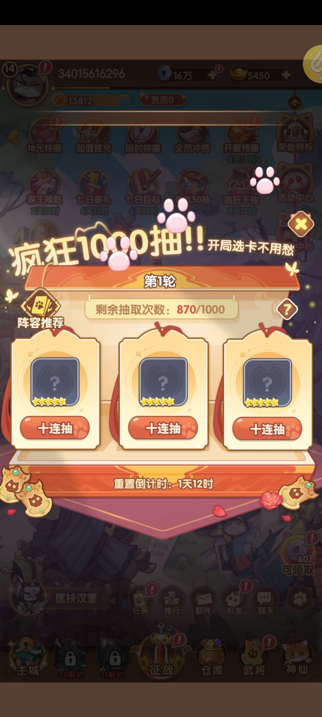 新手求助 2