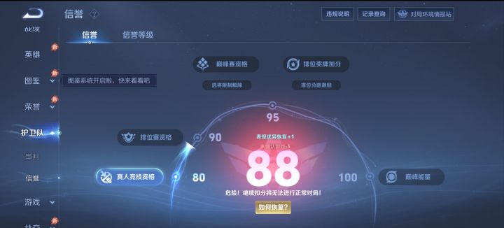 我能干到70,都在抱怨机制,我就是那个机制截图