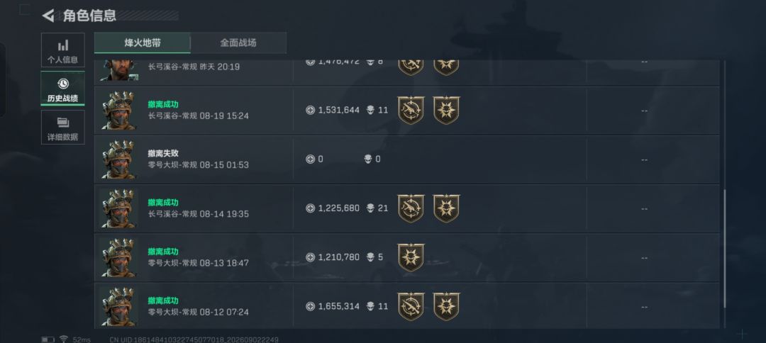 玩个普坝也要这样吗? 3