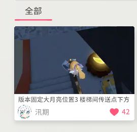 11.14大月亮位置 2