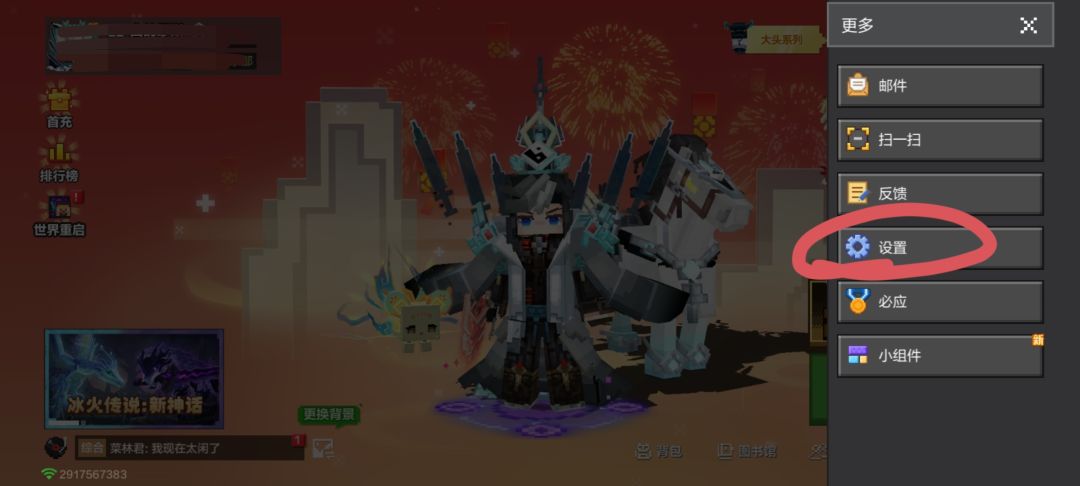 3.9更新 1