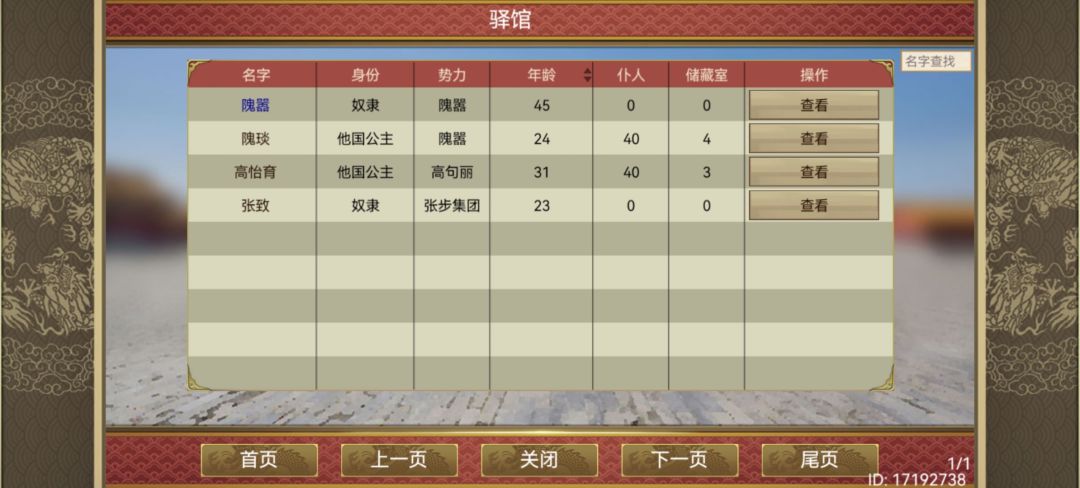 可曾记得往日种种? 3