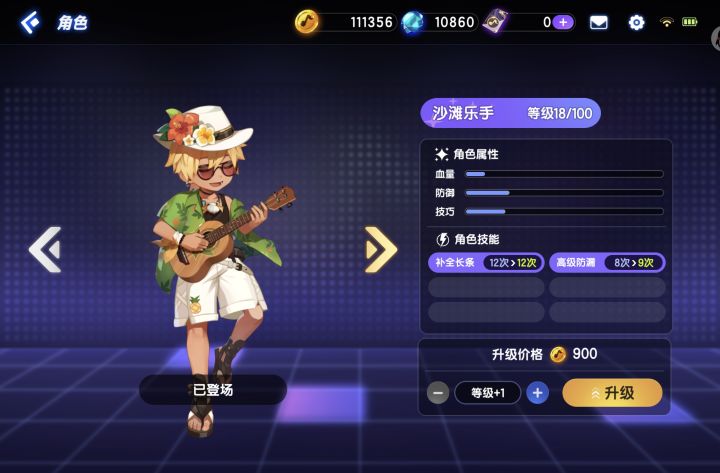 萌新发问截图
