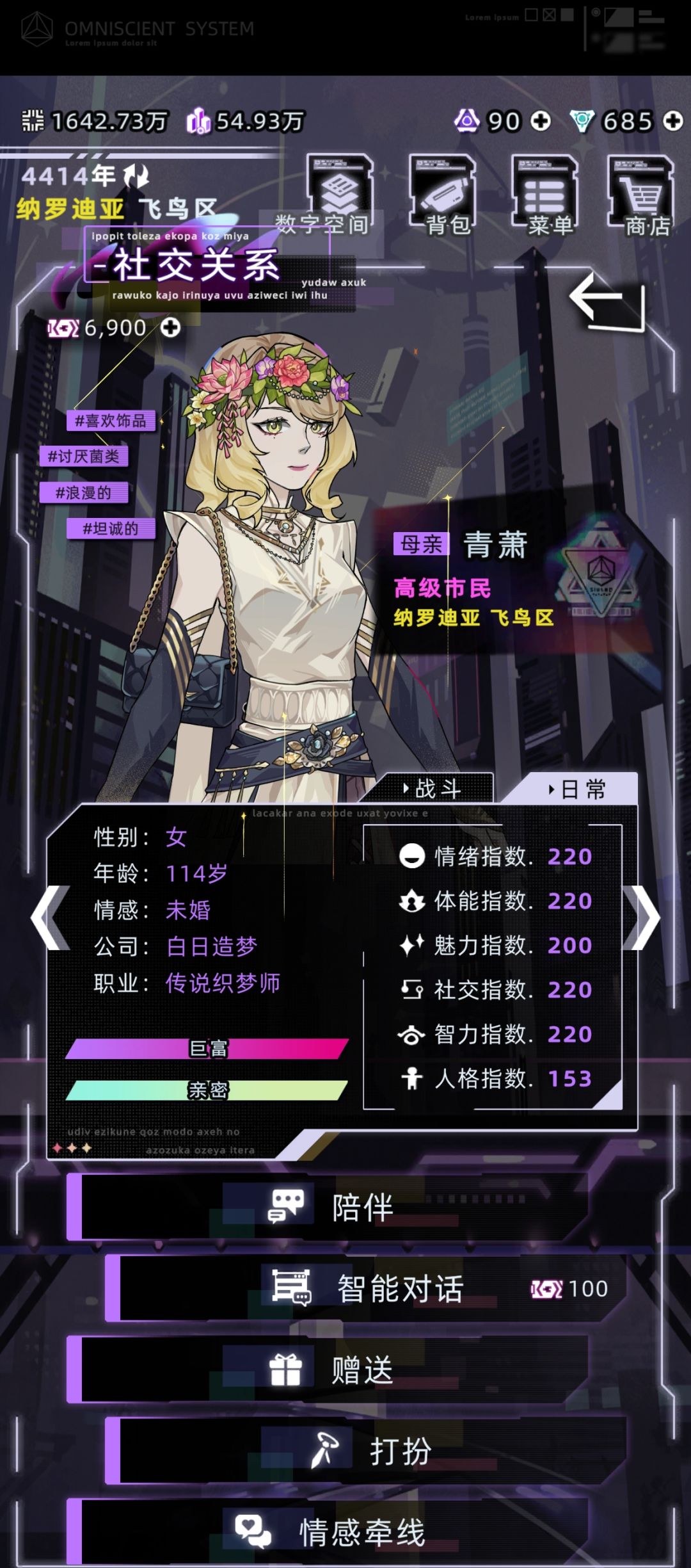 上代主控真能活啊 1
