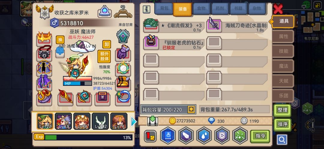 求指点 1