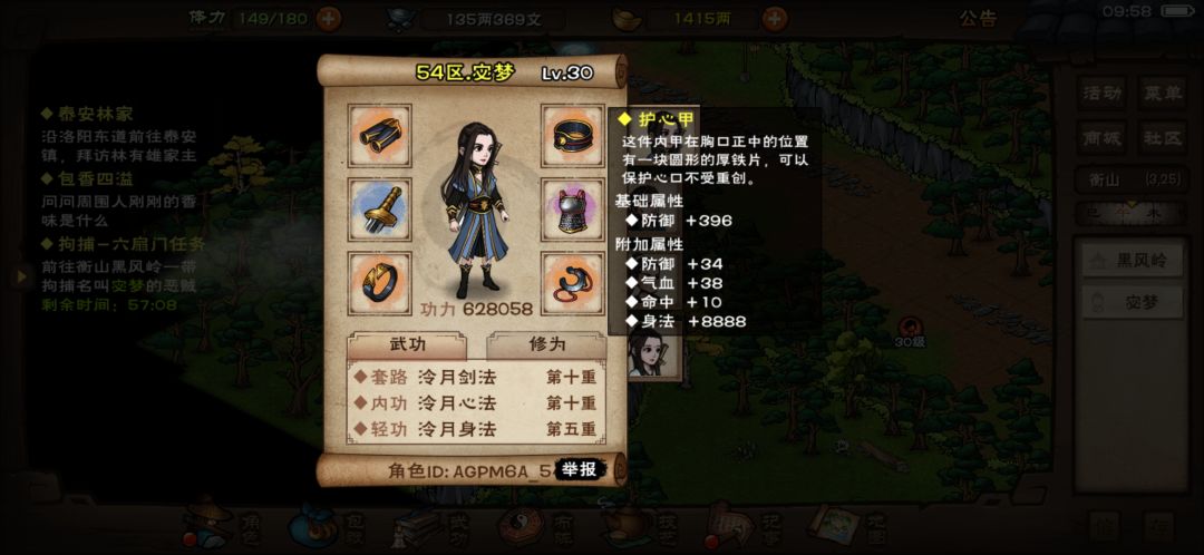 打不了一点 1