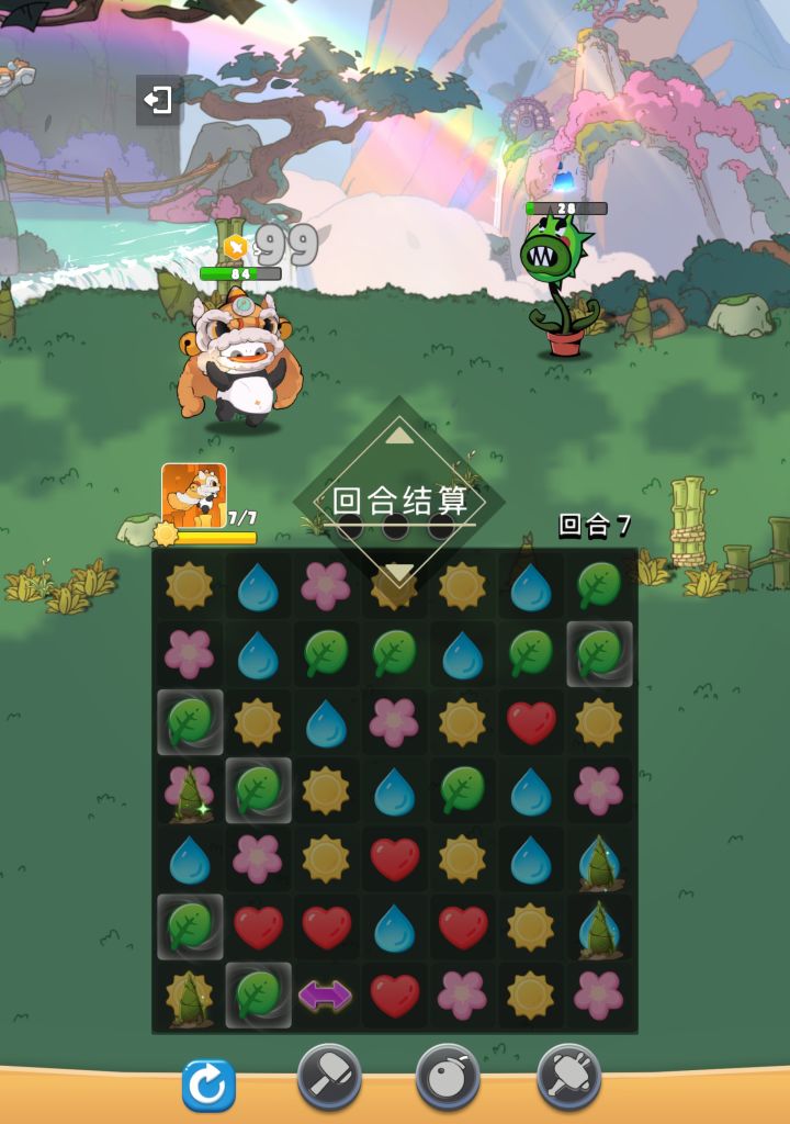 太太太太卡了截图