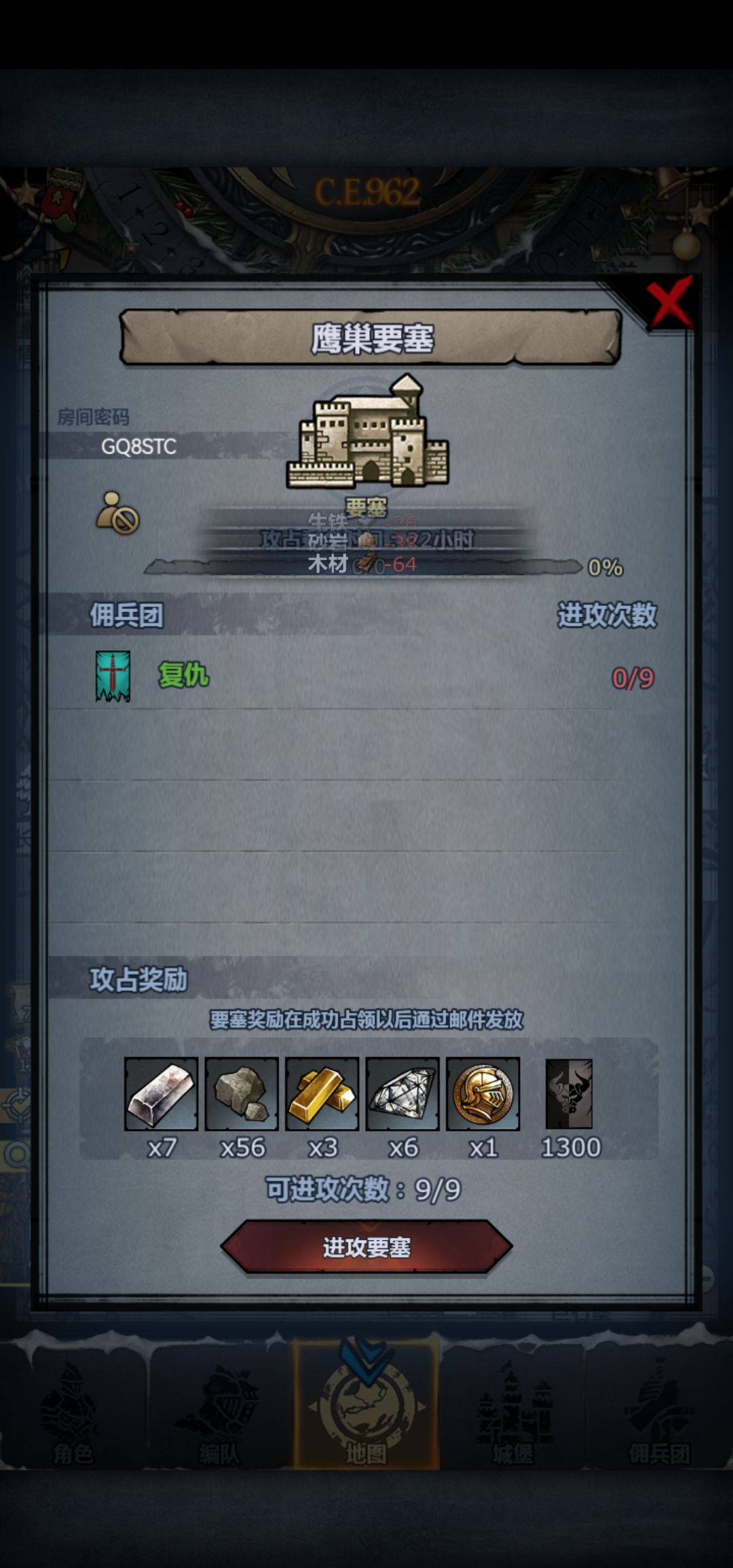曙日鹰车,副塔可拆,晚上收。 3