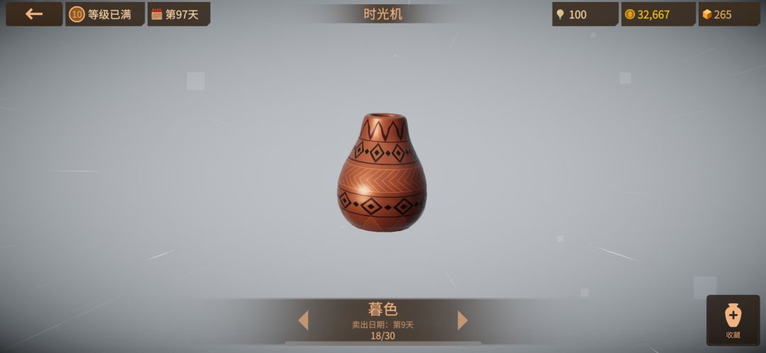 陶艺one day 1