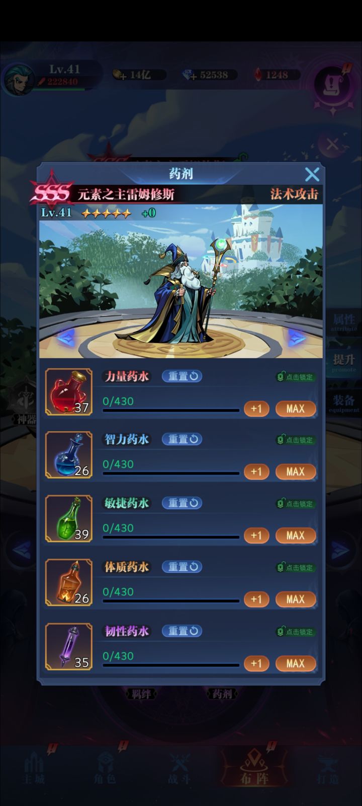 元素截图