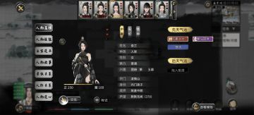 八卦疑云丛生之后知后觉，且看我神之一手（一）