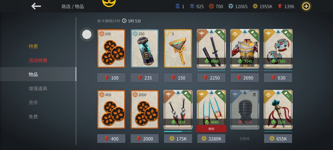 玩游戏就得来吐槽一下！！！不然玩不痛快！ 2