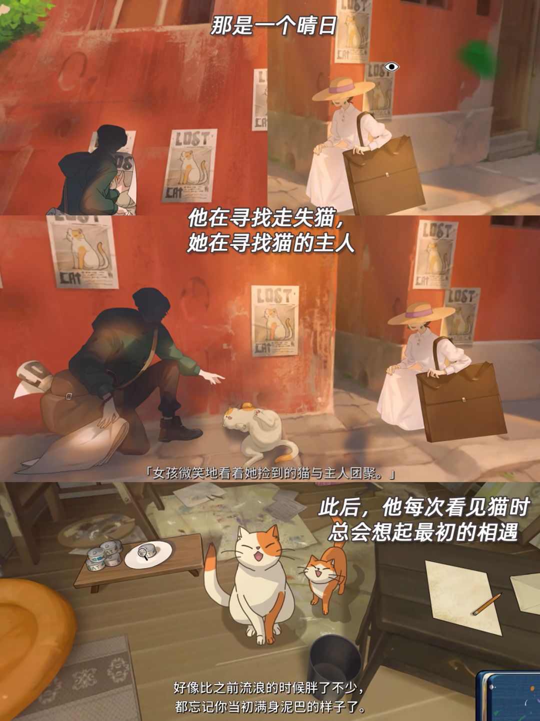 be美学😭双视角暗恋的解谜手游狠狠刀我 3