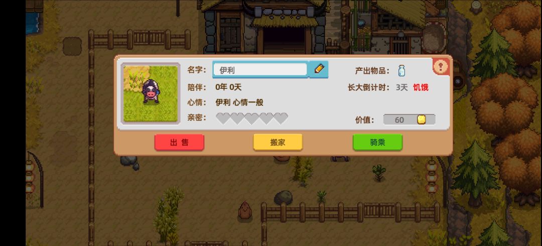 取名儿~ 2