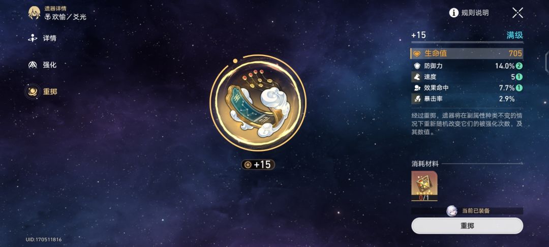 我赤到石了😭😭😭😭 7