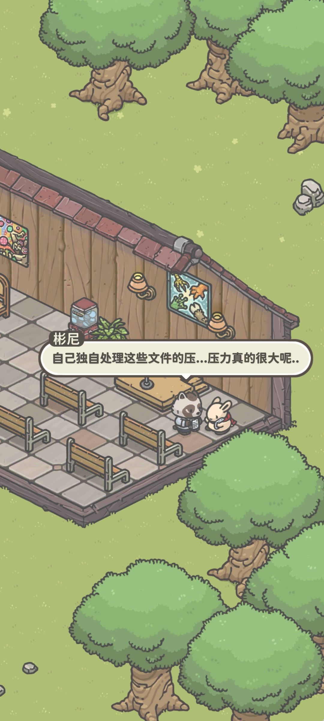 动态图片 7