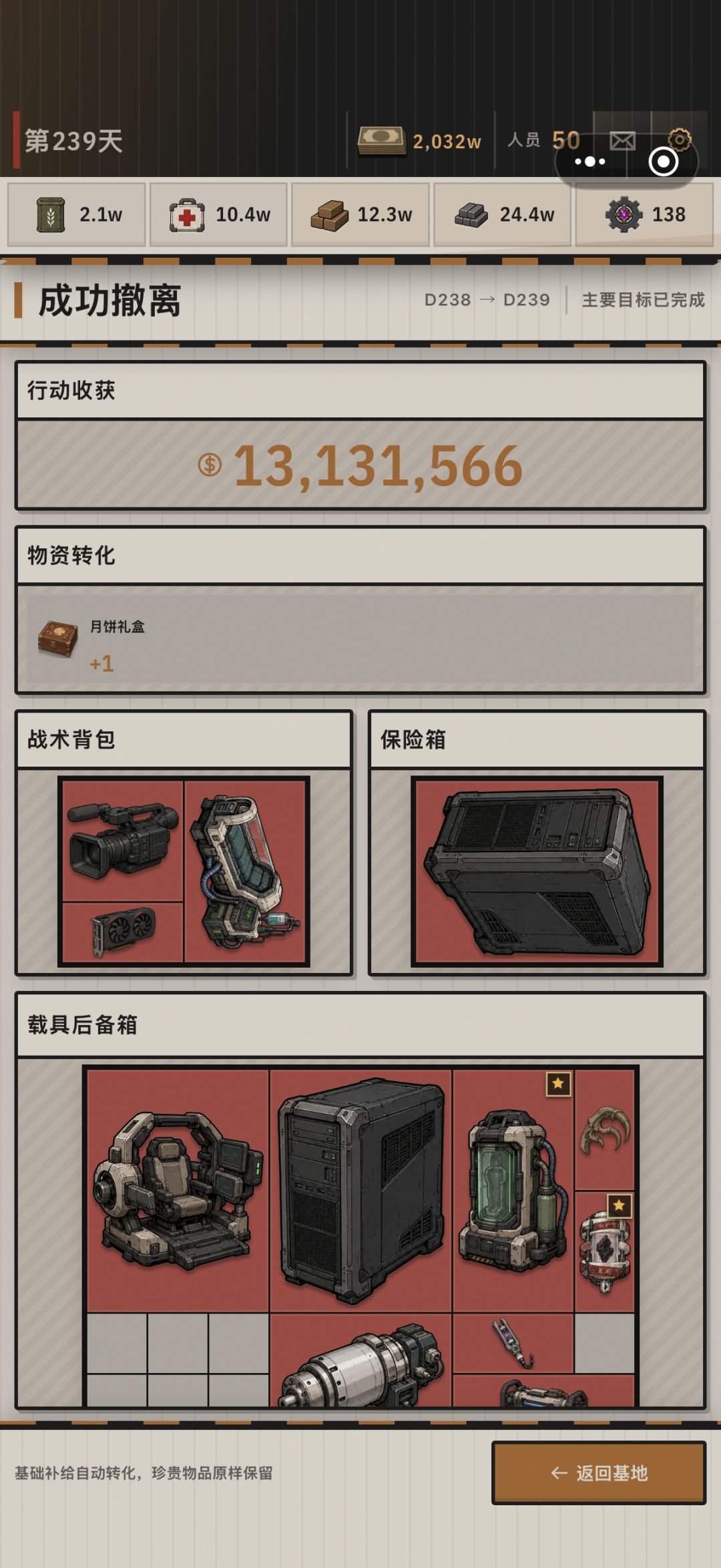 动态图片 6