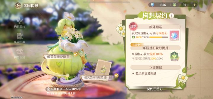 这个超值！！！截图