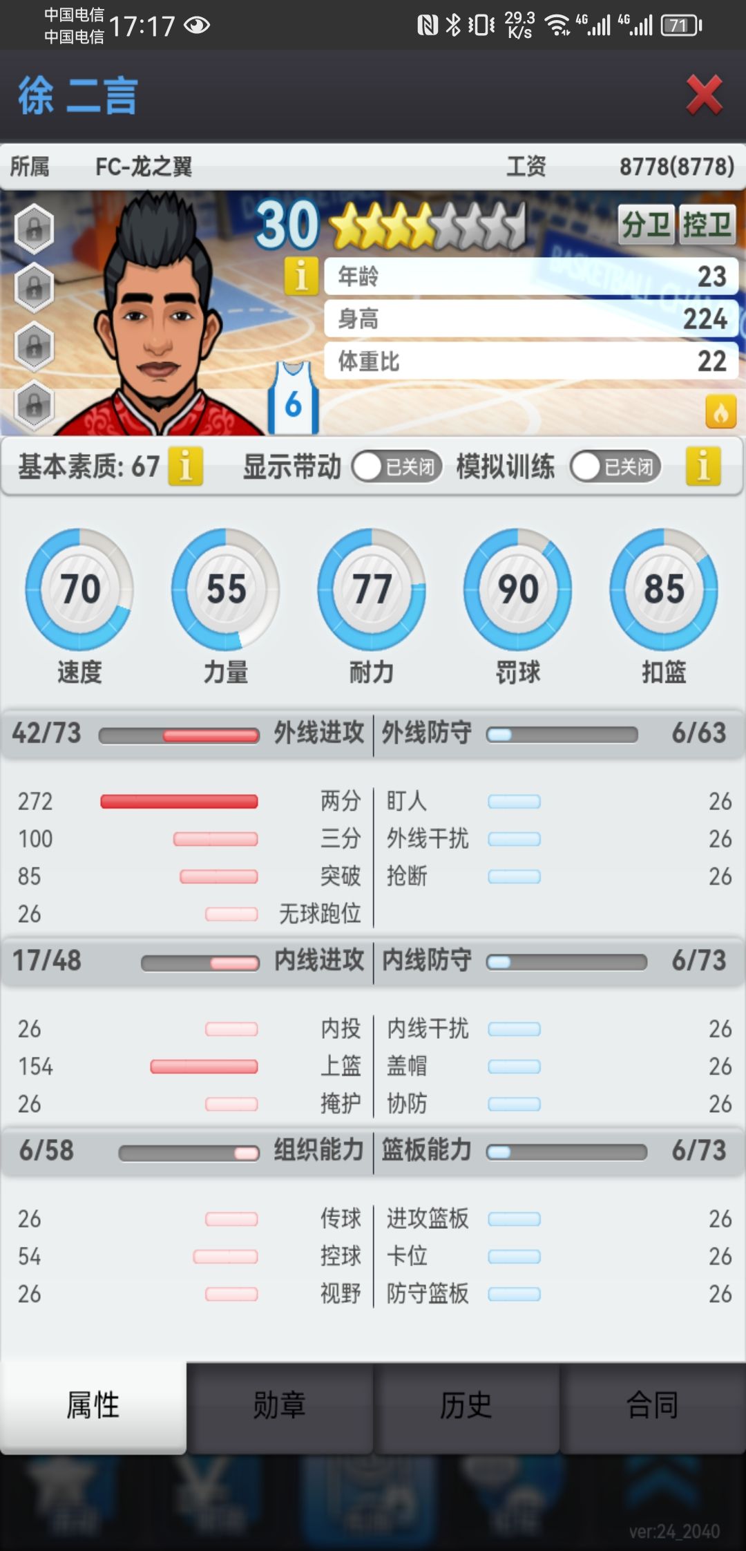 动态图片 1
