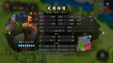 法正与马超强度与技能猜想