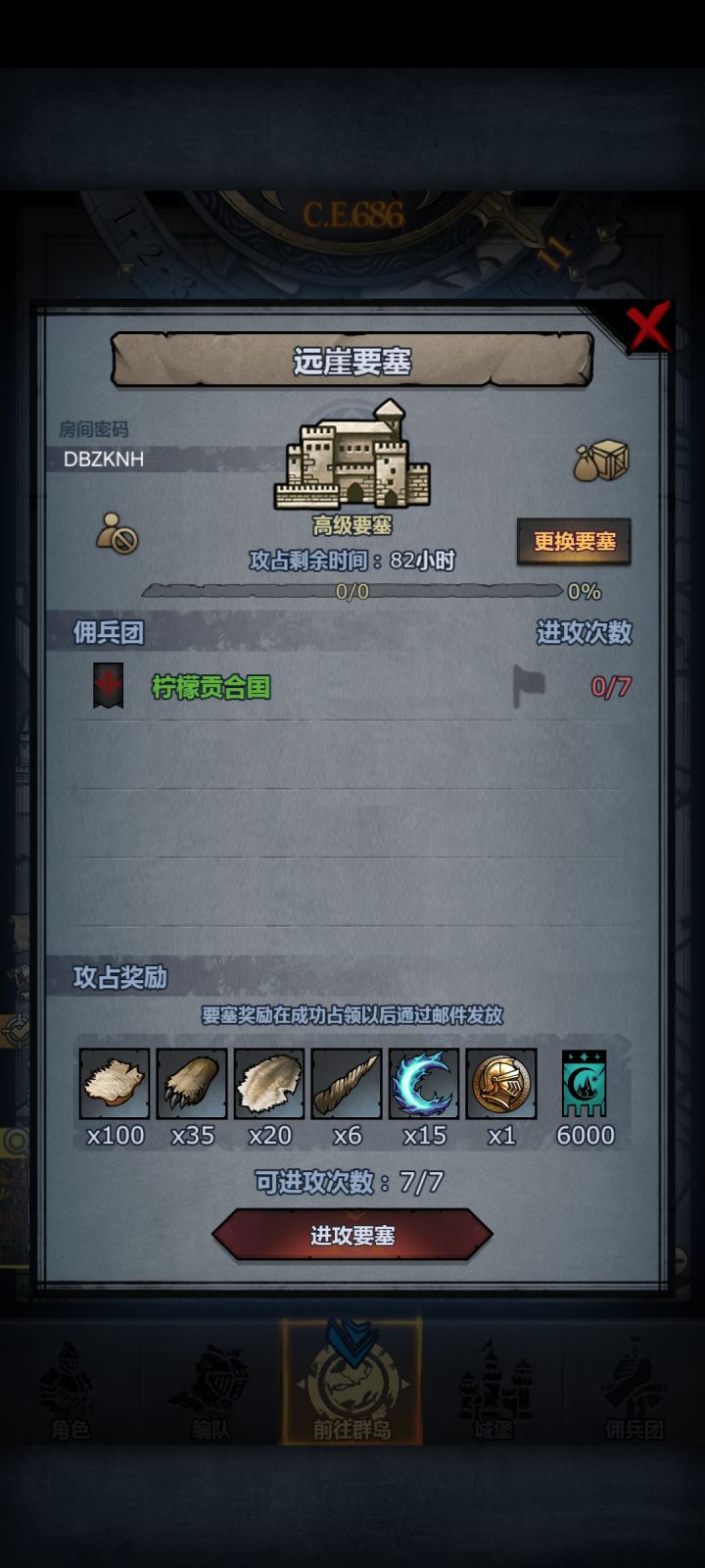 有没有大佬带周车截图