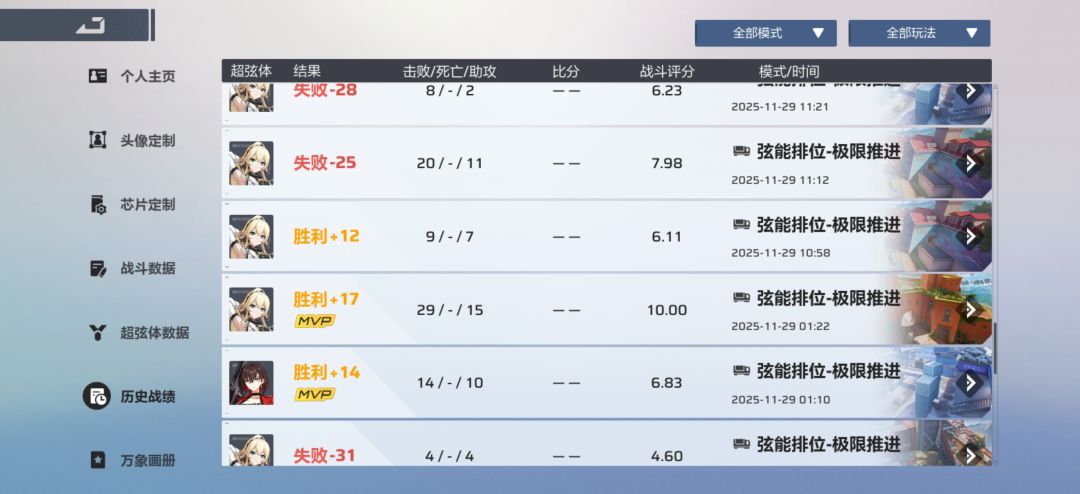 这加减分机制多少有点不合理吧 1