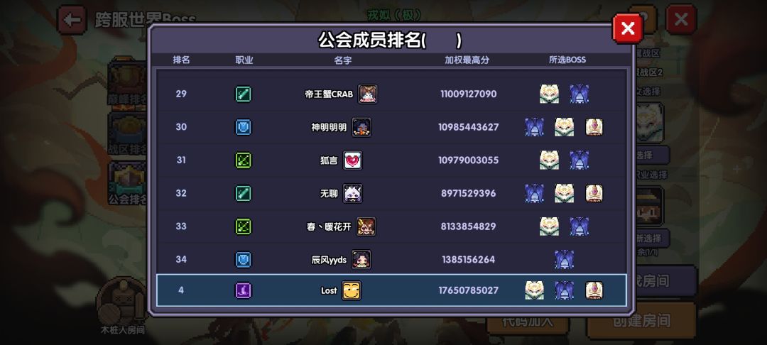 骗你的,我一直都在~ 2