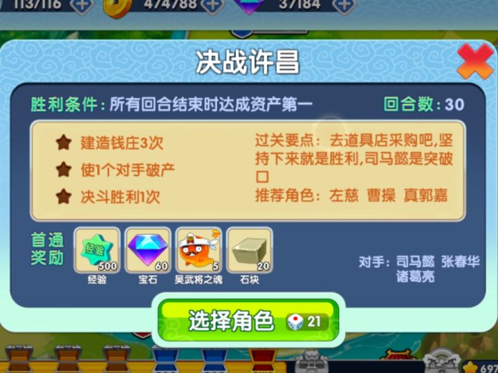 真是令人头大截图
