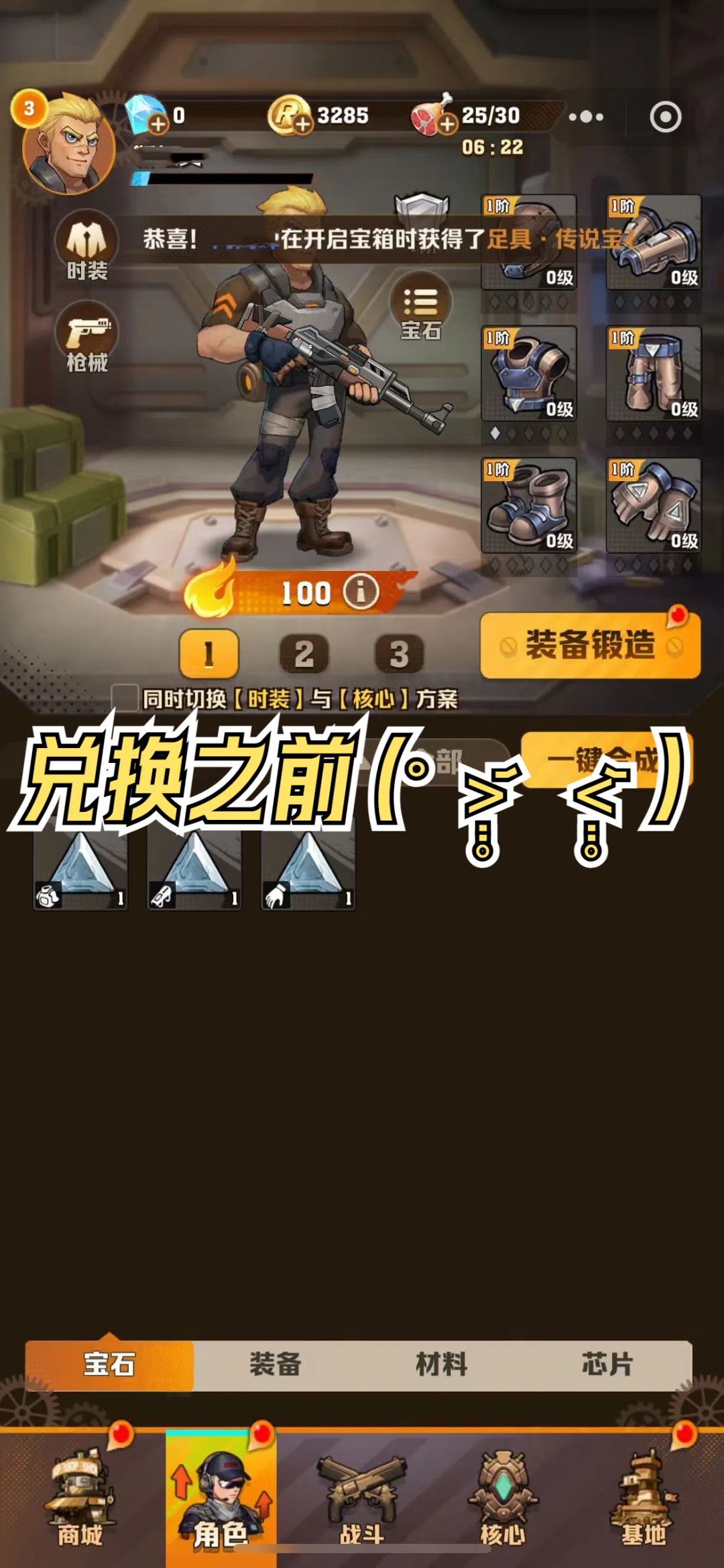 向僵尸开炮双十二最新兑换码，钻石豪礼！！ 2